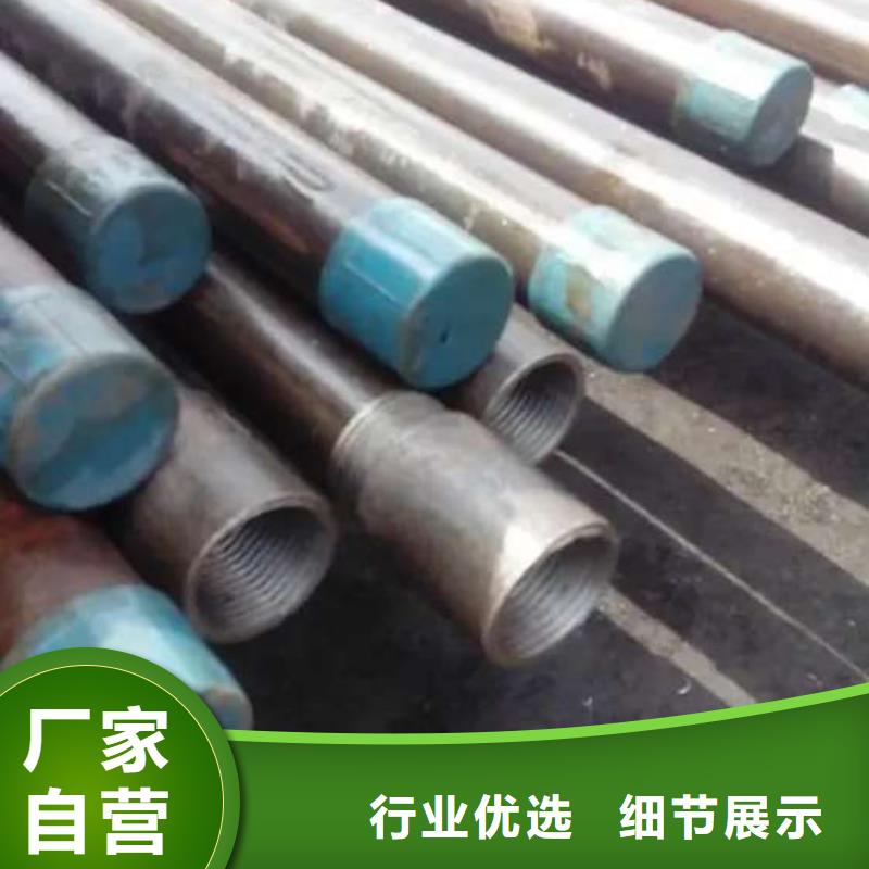注漿鋼管采購(gòu)_注漿鋼管