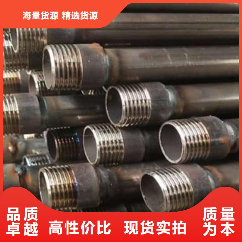 鹽城市響水注漿管生產廠家