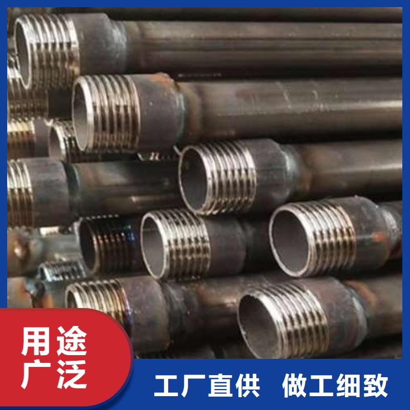 注漿管實時行情