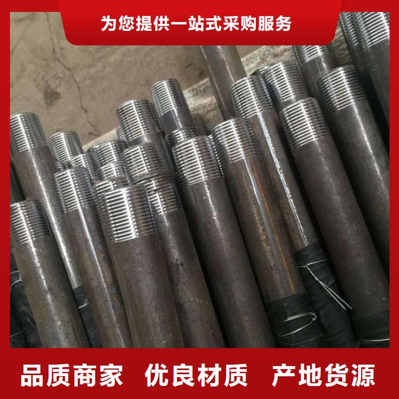 注漿鋼管-買(mǎi)貴可退