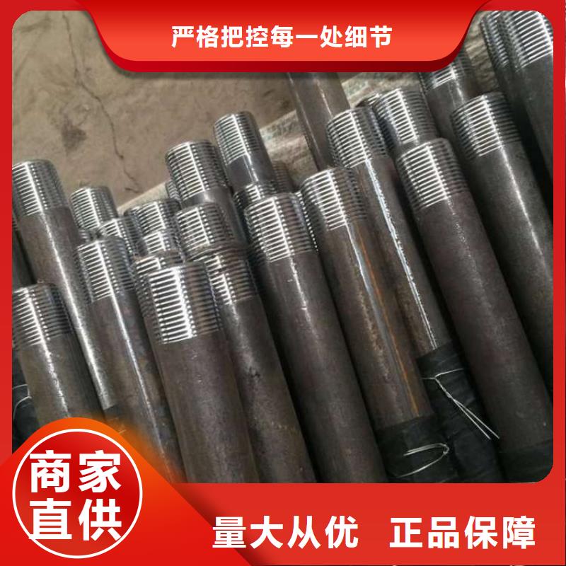 靠譜的注漿鋼管經銷商