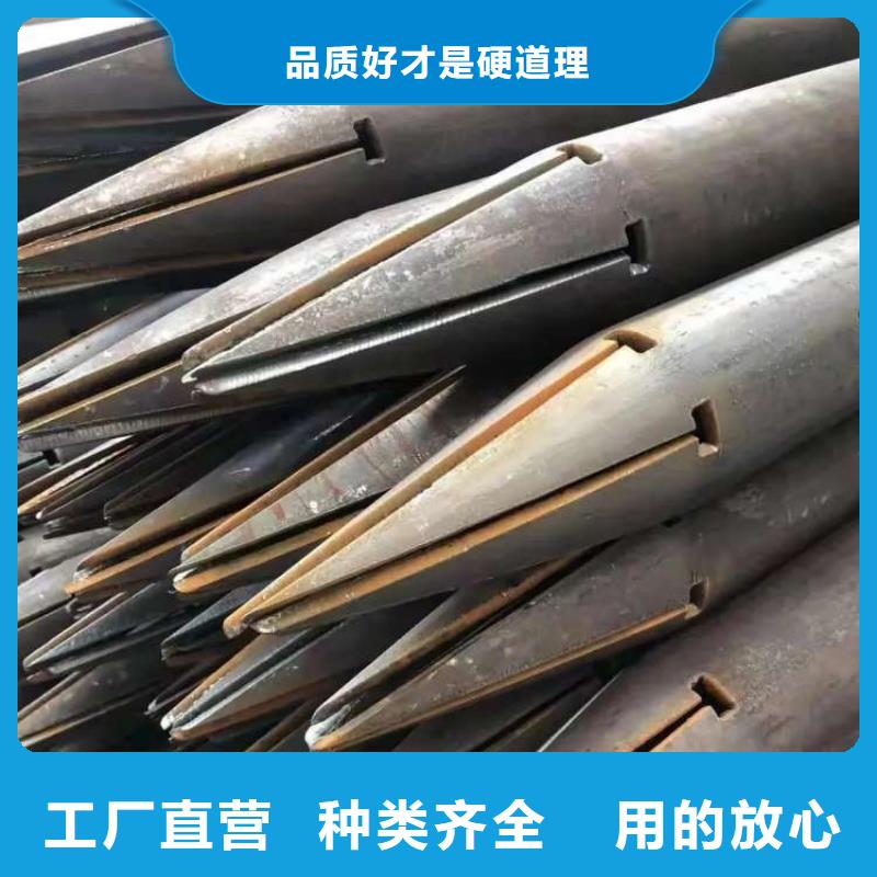 注浆钢管厂商