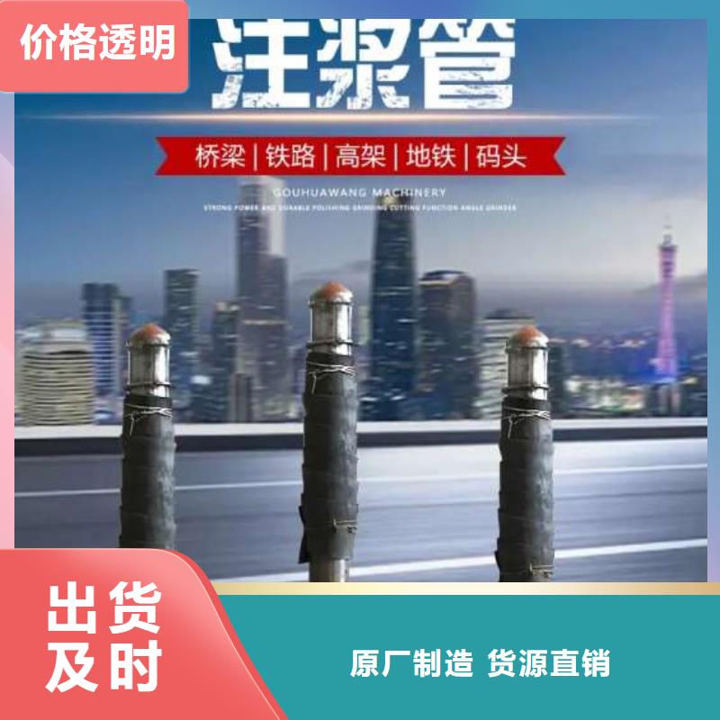 注漿鋼管-薄利多銷