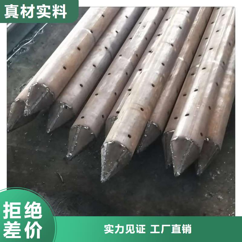 優(yōu)惠的注漿鋼管生產(chǎn)廠家