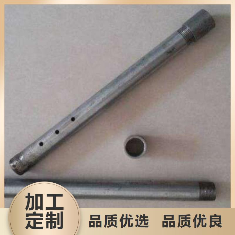 注漿鋼管現貨直銷