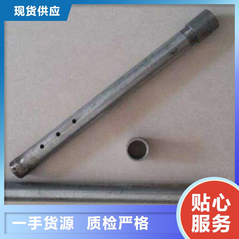 注浆钢管厂家-质量可靠