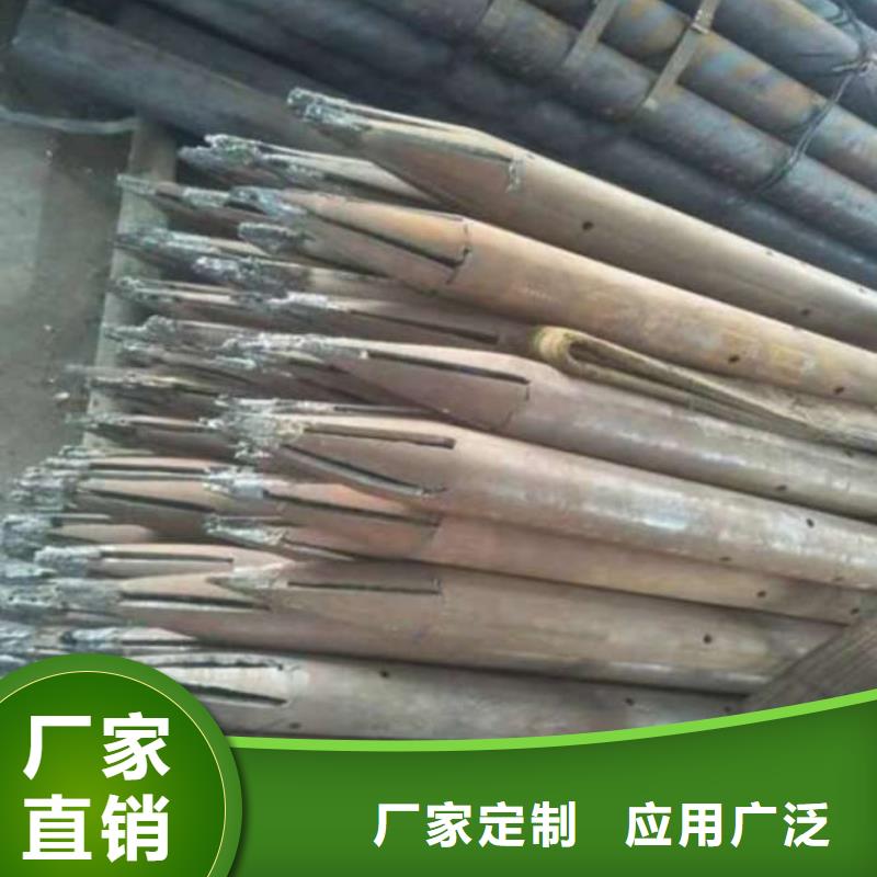 鐵嶺市調(diào)兵山注漿管生產(chǎn)廠家
