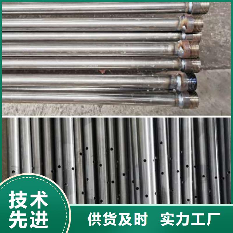 鐵嶺市調(diào)兵山注漿管生產(chǎn)廠家