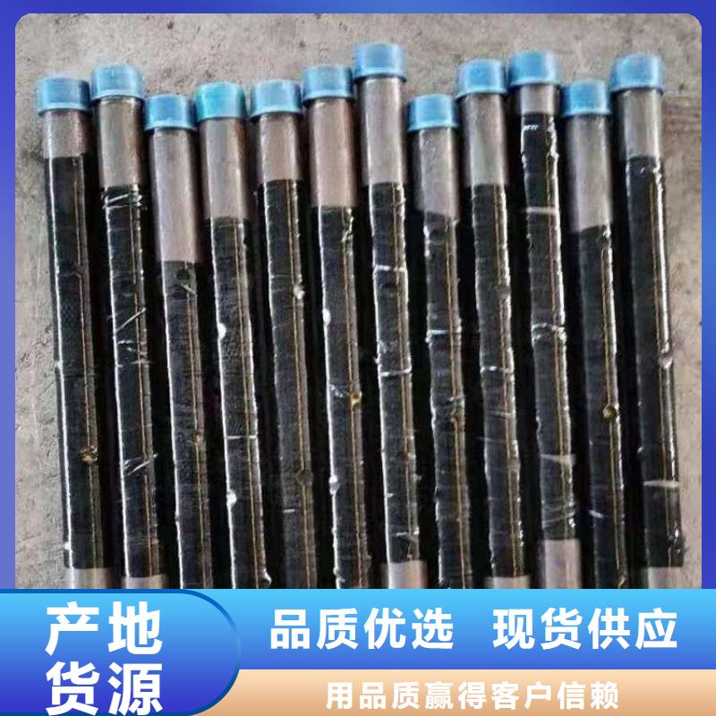 注漿鋼管多種規(guī)格供您選擇當?shù)厣a(chǎn)商