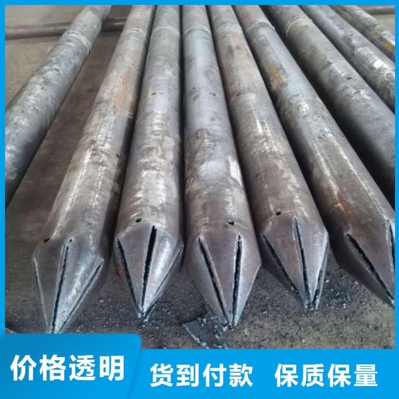 注漿鋼管現貨充足