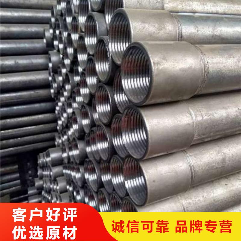 注漿鋼管_量身定制廠家新品