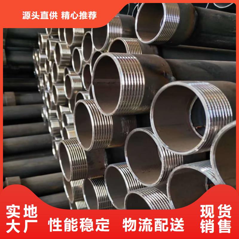 聲測管廠家電話承諾守信現貨