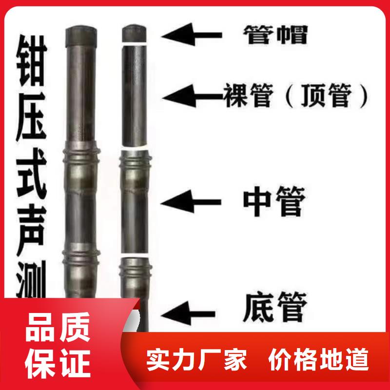【广州】采购钳压式声测管连接方法了解更多现货