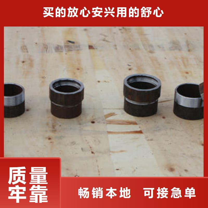 螺旋式聲測管直銷施工團隊聯系我