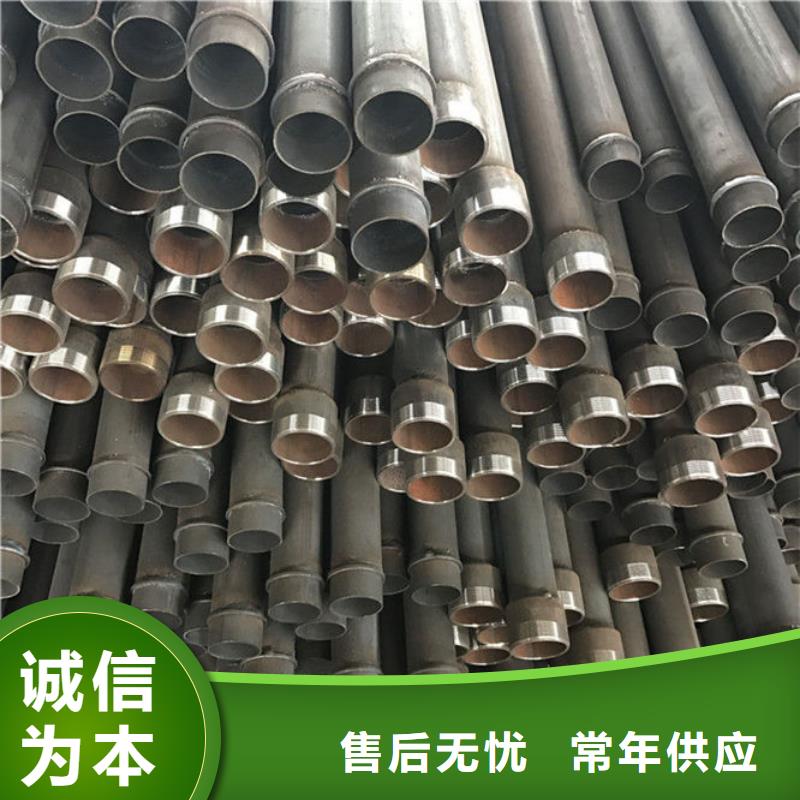 螺旋式聲測管圖片來樣定制現貨