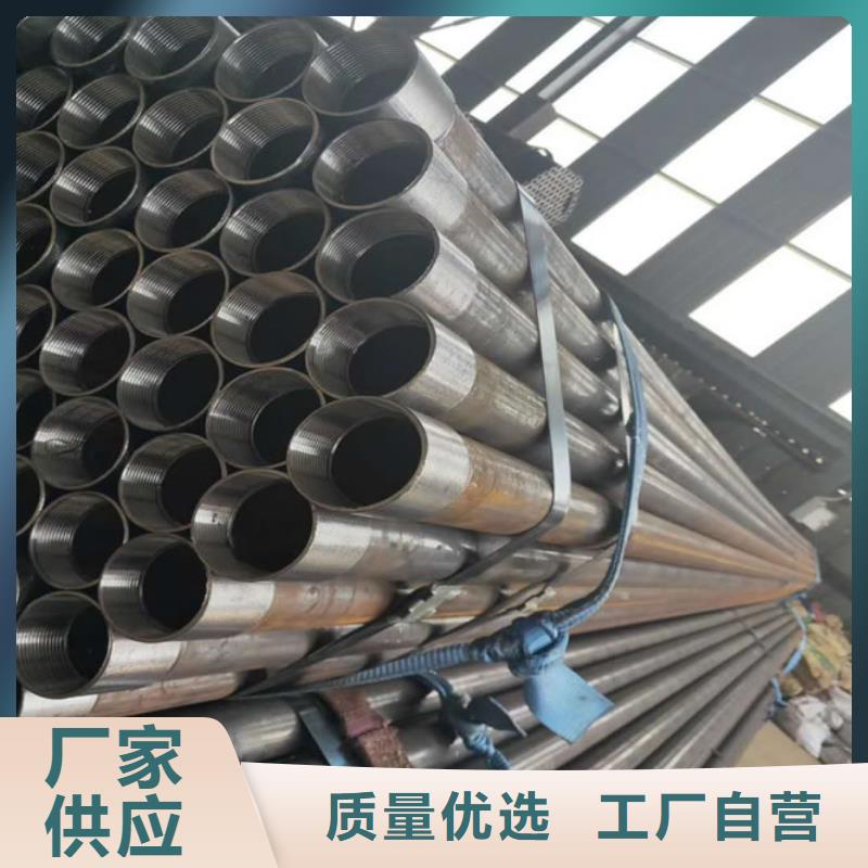螺旋式聲測管的連接方式按需定制現貨