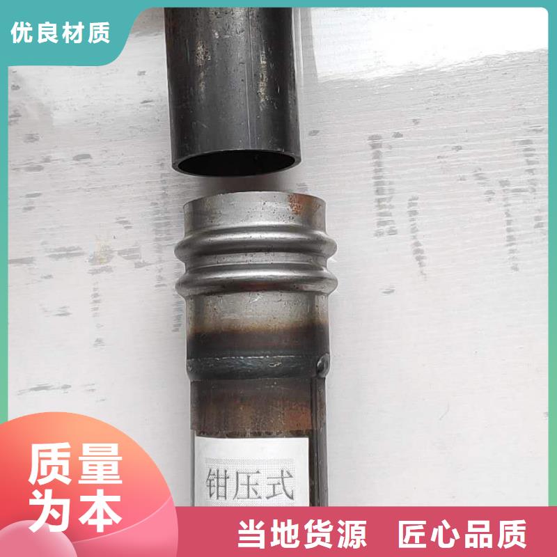 【承插式声测管安装承接现货】-(南京)检验发货《广正诚》