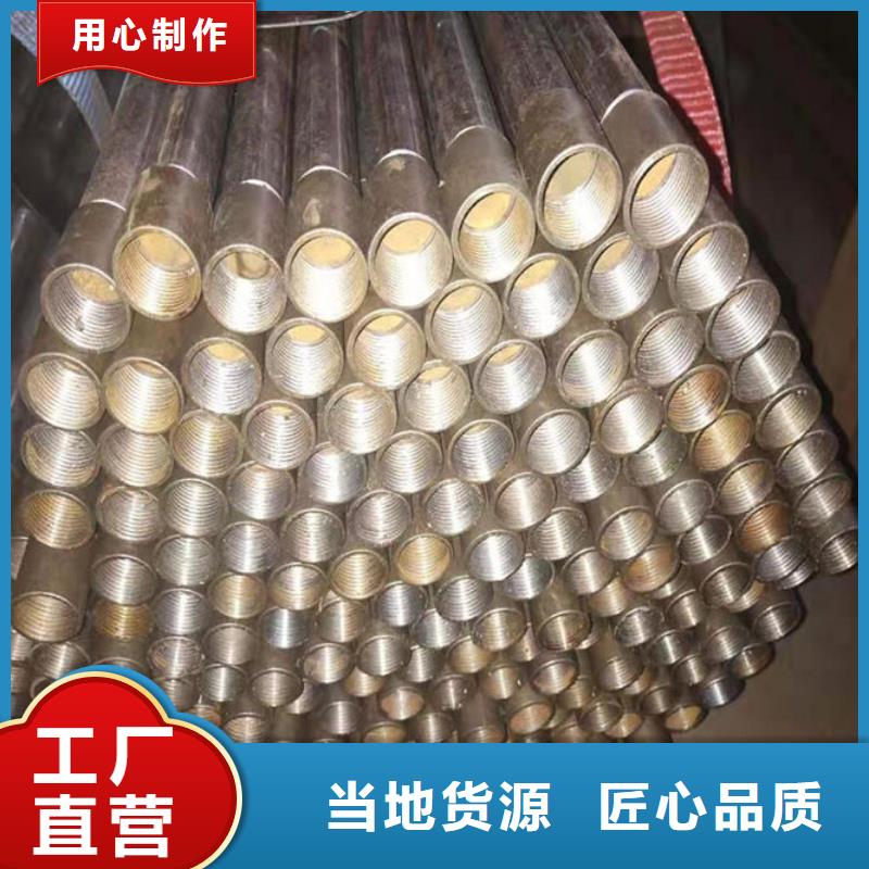 注漿管規格型號質保一年現貨