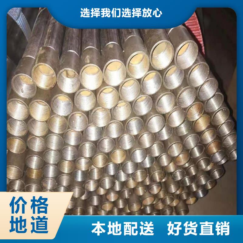 优质超前小导管