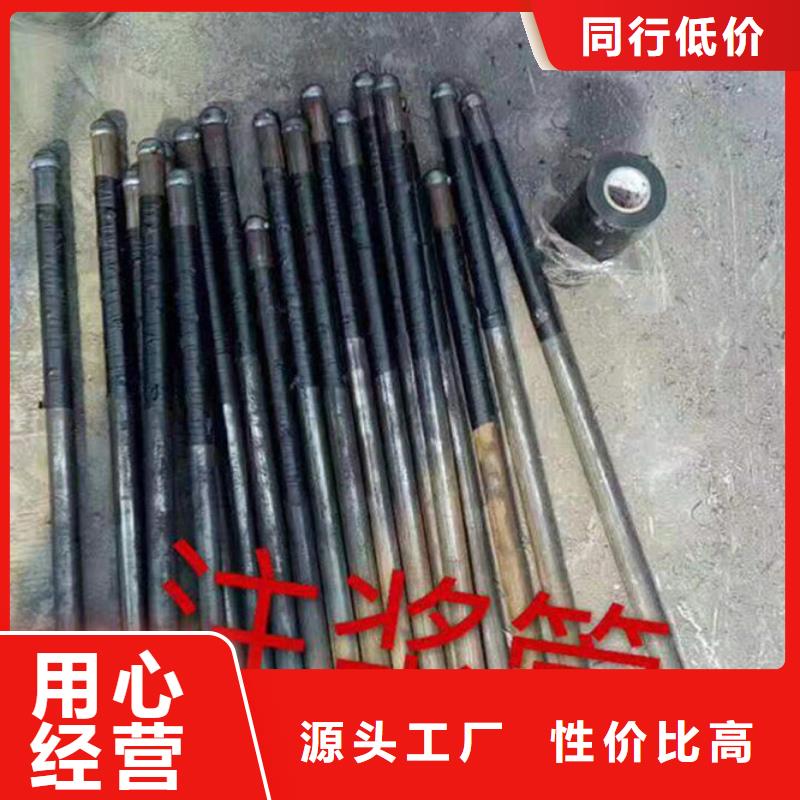 小导管生产定做