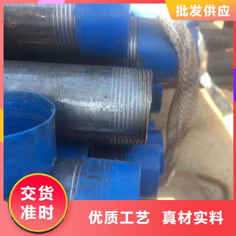 架子管制作材料