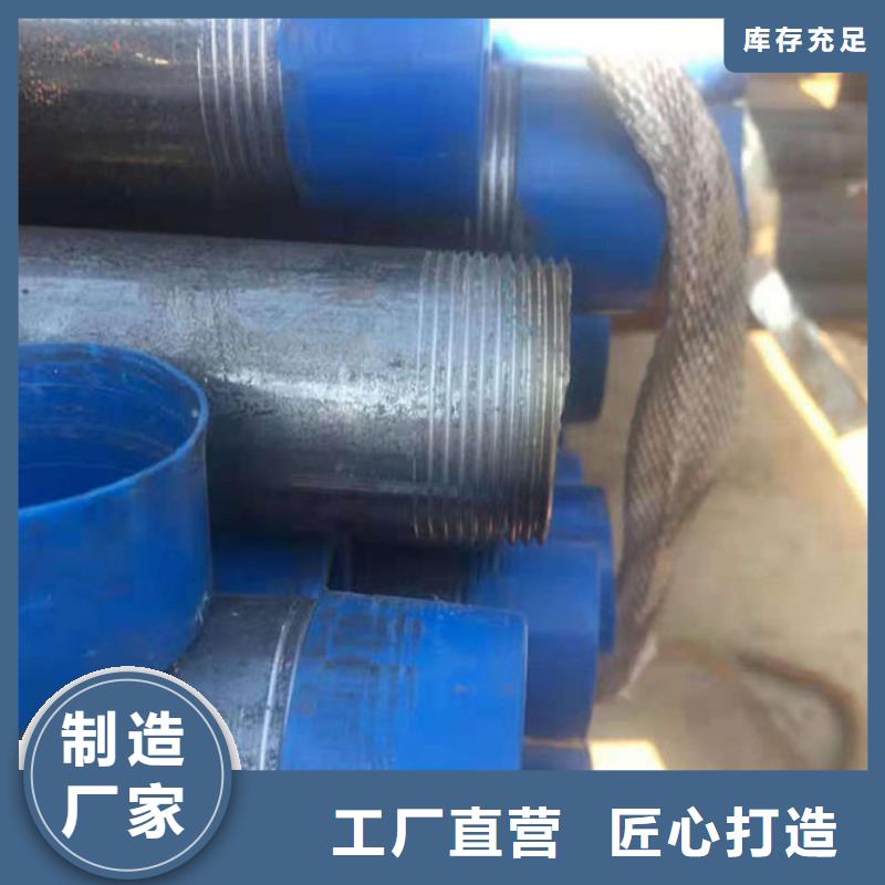 供應批發聲測管廠家