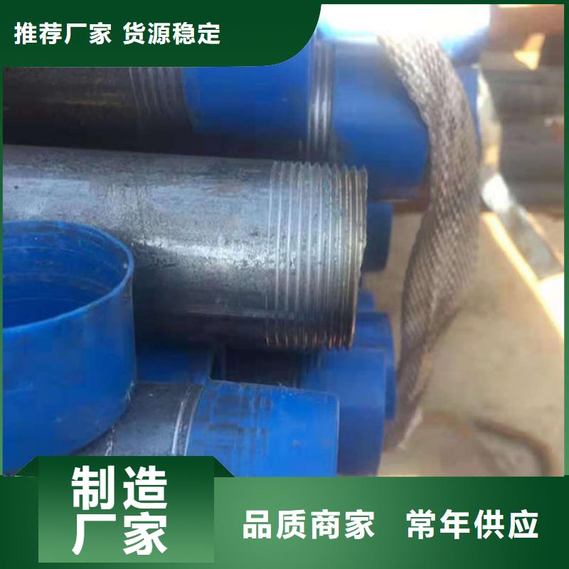 2025質優價廉#隧道管棚管制造商#來圖定制