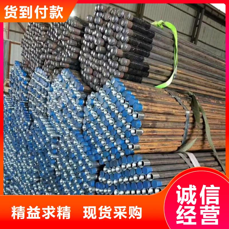 钢花管买的放心找广正诚工程材料有限公司