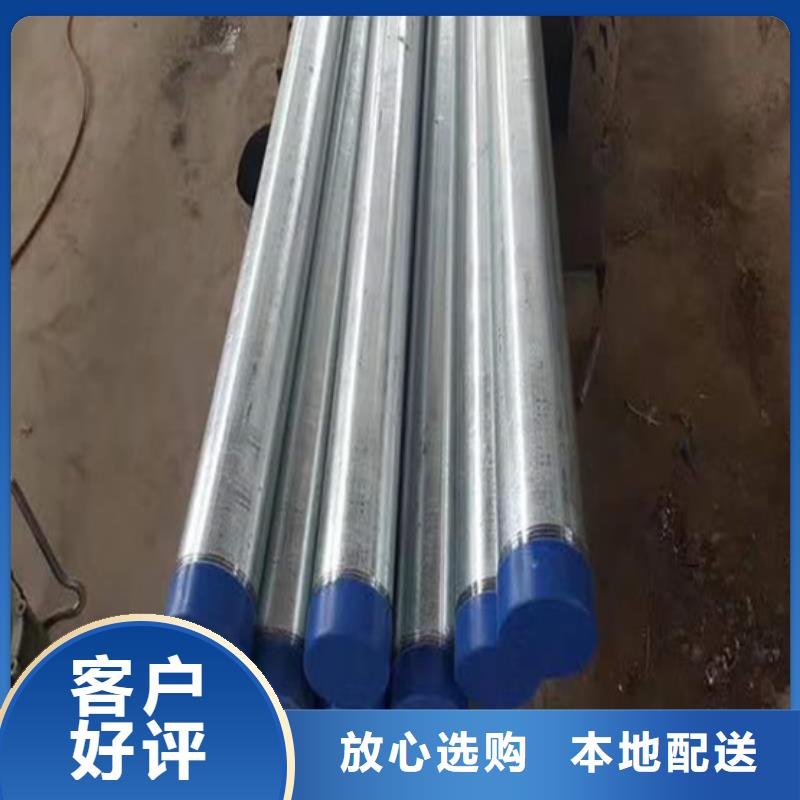 螺旋式聲測管廠家-歡迎新老客戶來電咨詢
