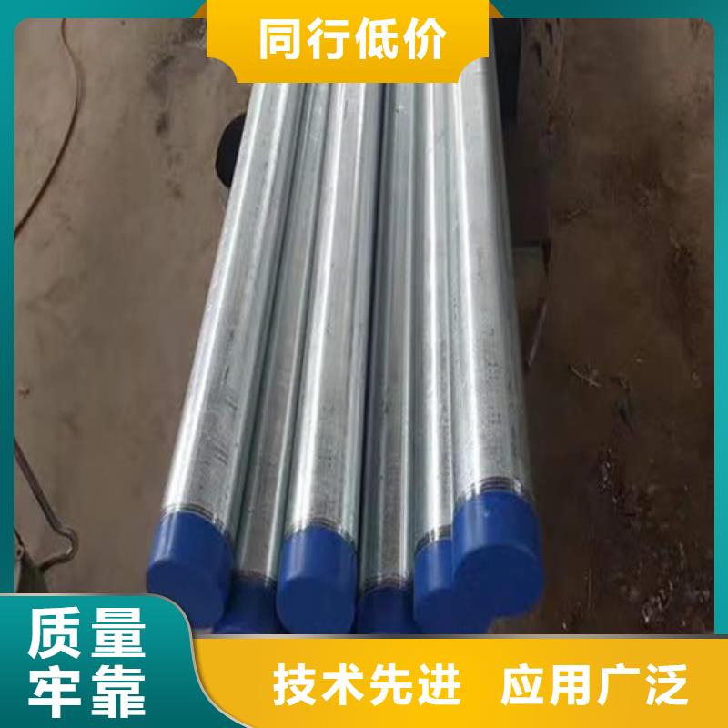 新闻：螺旋式声测管厂家