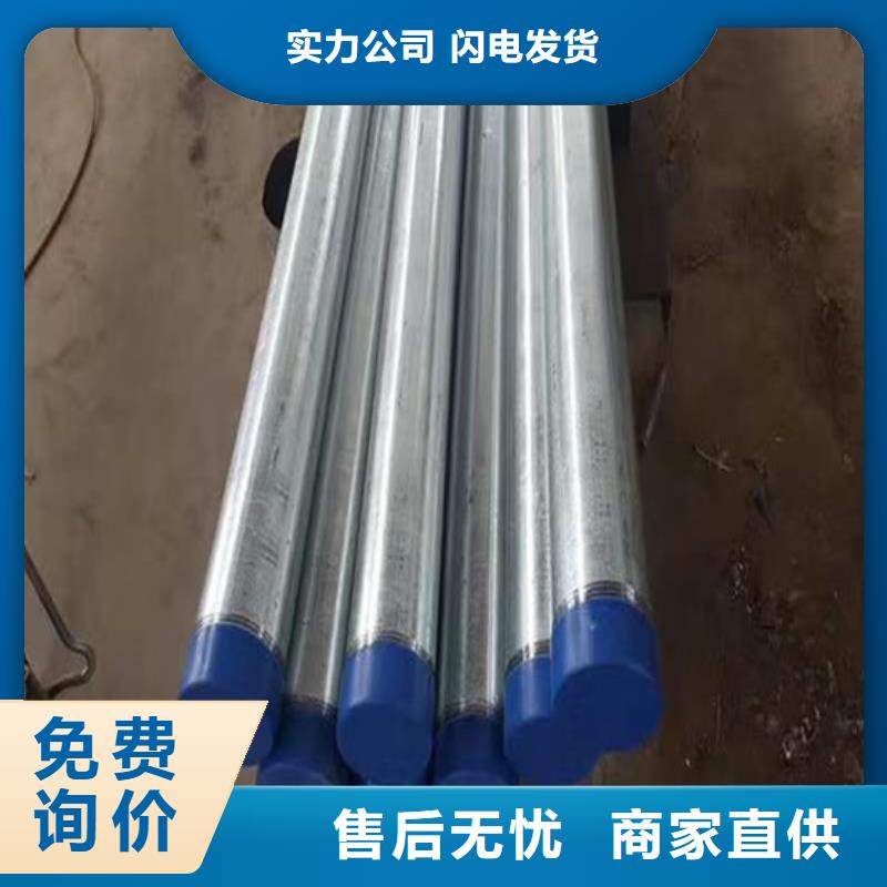 聲測管源頭廠家報(bào)價(jià)