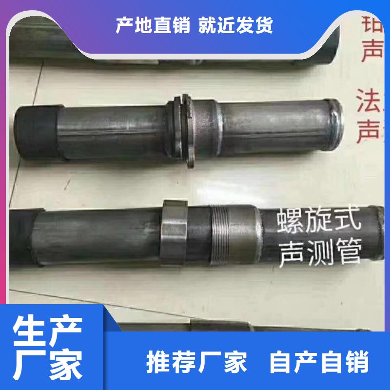 注漿管注漿視頻中心現貨