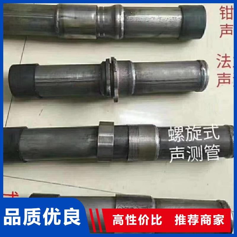 钳压式声测管经久耐用