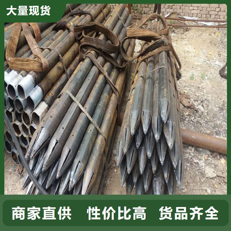 注漿管25優(yōu)惠報價現(xiàn)貨