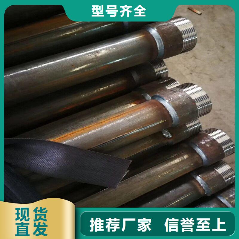 注漿管是什么材質承接現貨