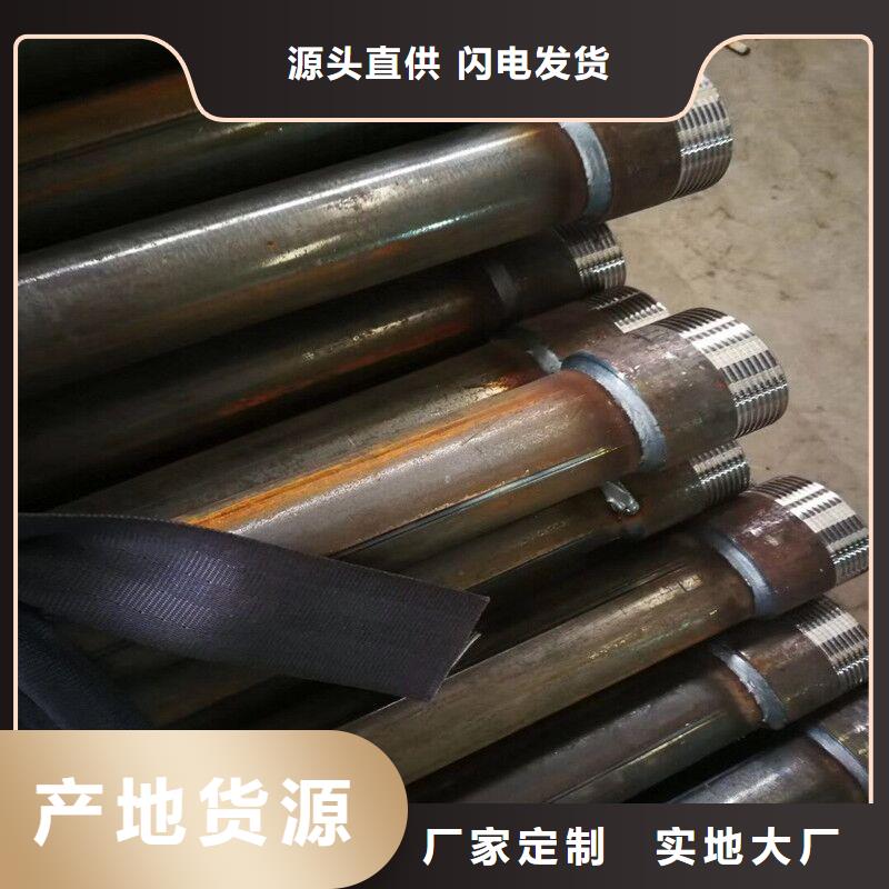 注漿管直徑一般是多少施工隊伍現貨