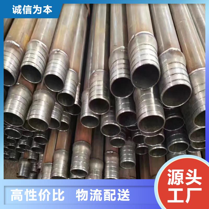 注漿管廠家價格現貨