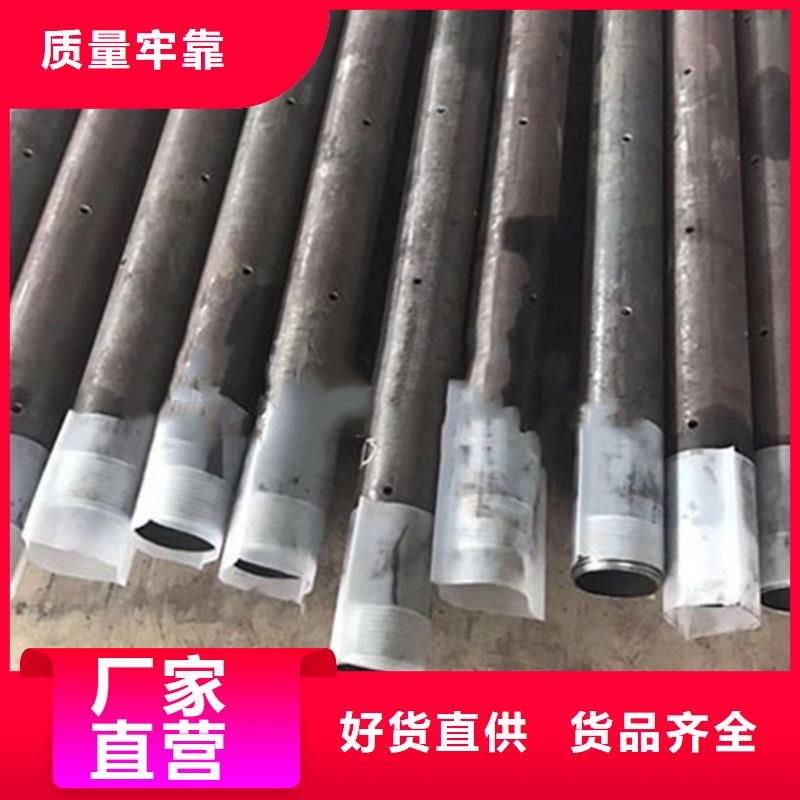 注漿管廠家上門服務現貨