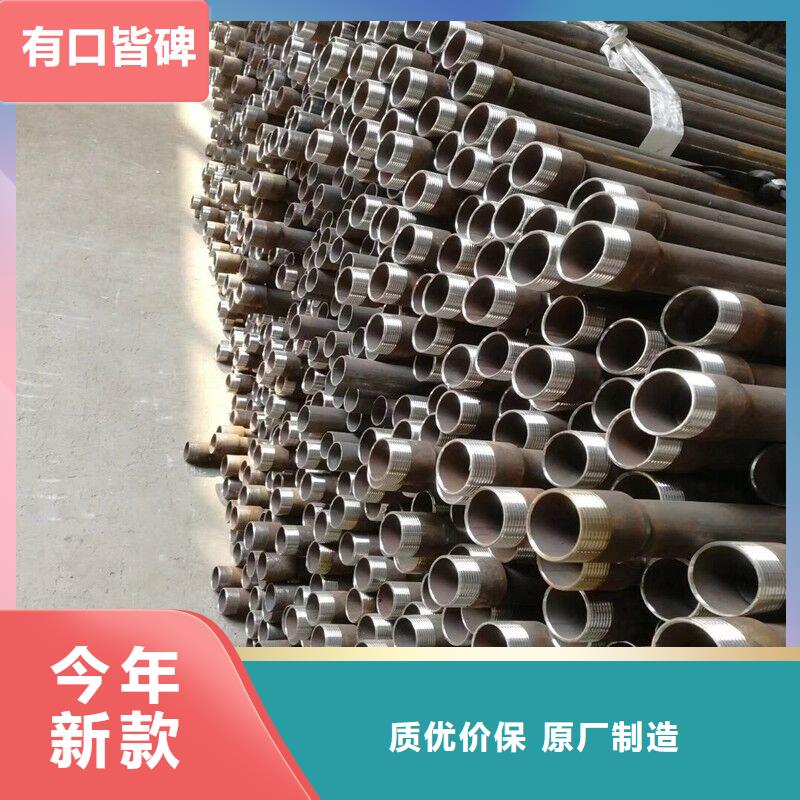 广州生产注浆管是什么材质制造厂家现货