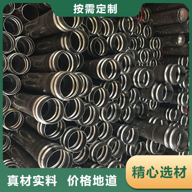 隧道管棚管实力厂家放心选择！