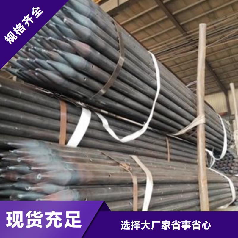管棚管的別名叫什么學校現貨