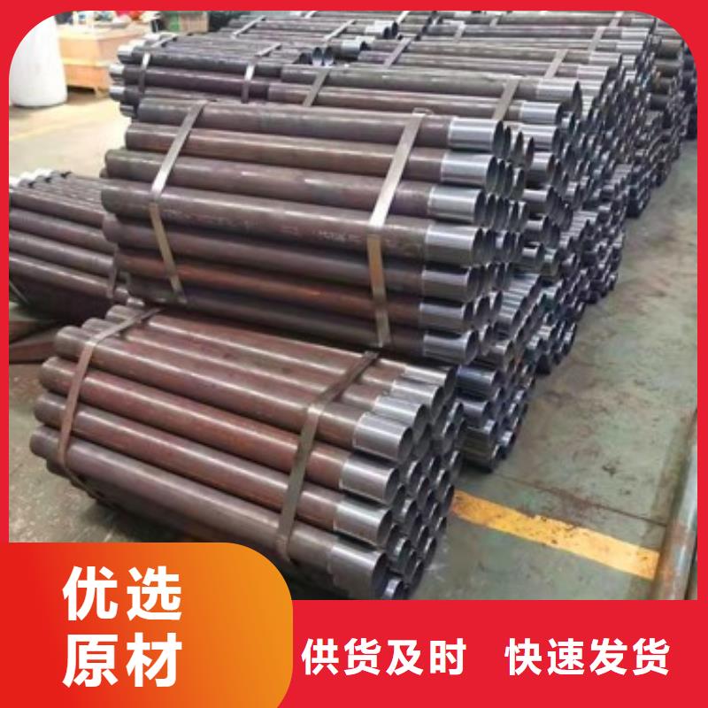 管棚管加工現貨齊全現貨