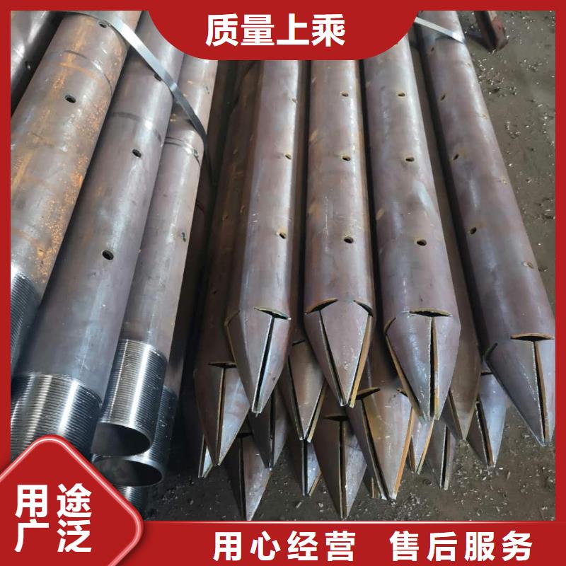 管棚管靴圖片廠家現貨