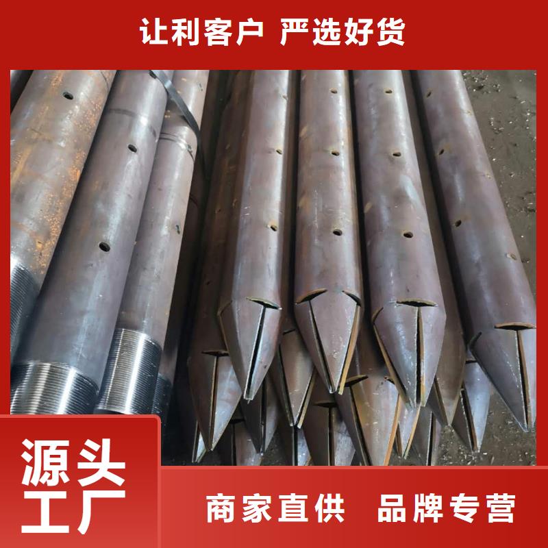 管棚管加工貨源現貨