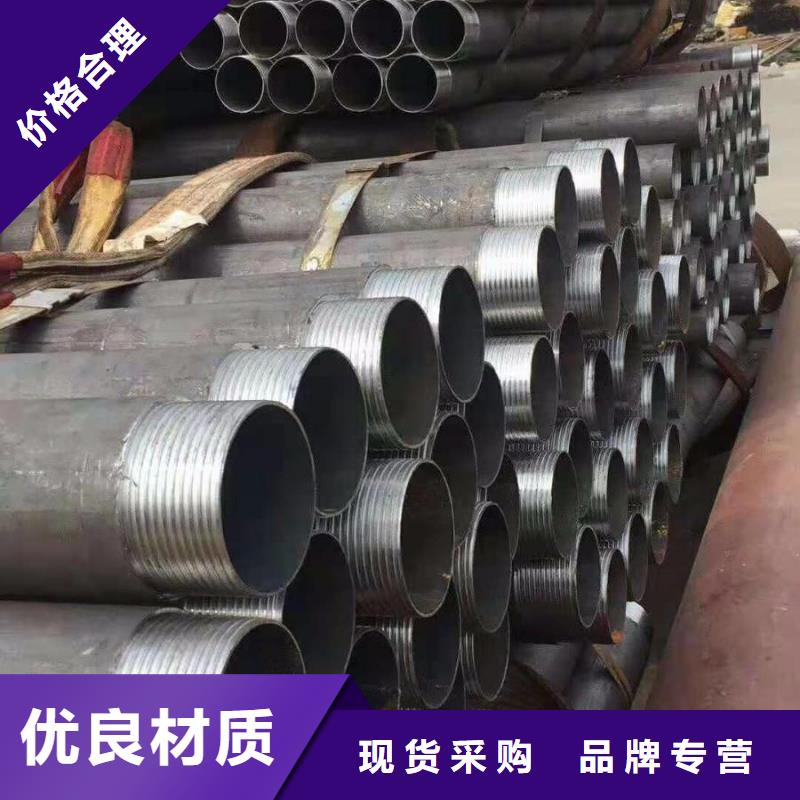 管棚管須終身質保聯系我
