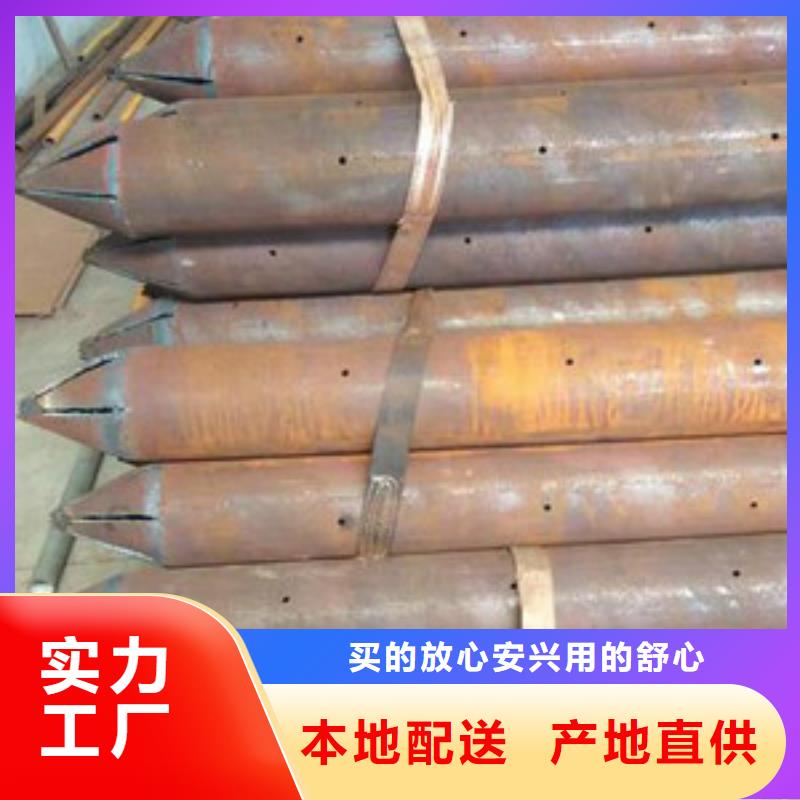 108管棚管多重優惠現貨