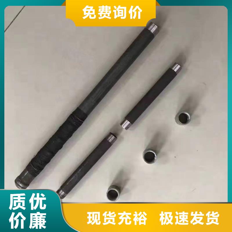 108管棚管多重優惠現貨