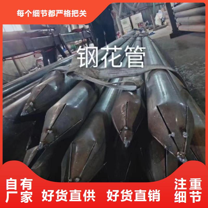 東方市鋼花管廠家質量保證現貨