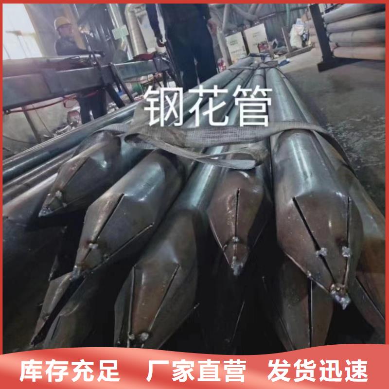 鋼花管免費(fèi)咨詢現(xiàn)貨