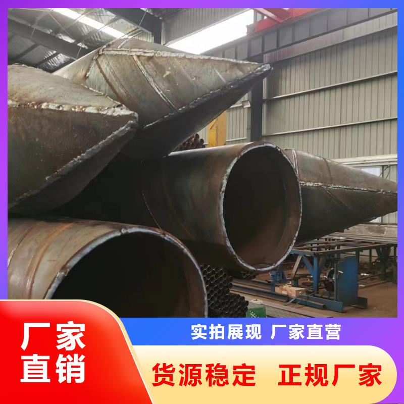 鋼花管作用貨源充足現貨